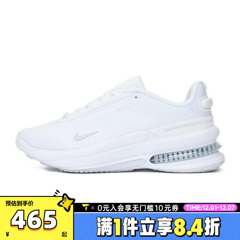 NIKE耐克女子W AIR ZOOM UPTURN SC运动休闲鞋IB2764-100