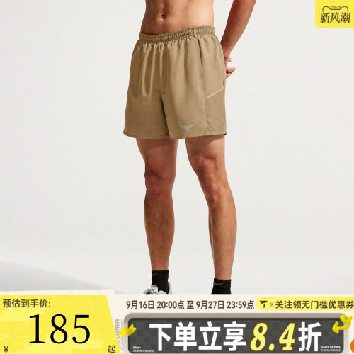 滔搏NIKE耐克男子DF MILER 5IN 2IN1 SHOR运动休闲短裤IF2045-213