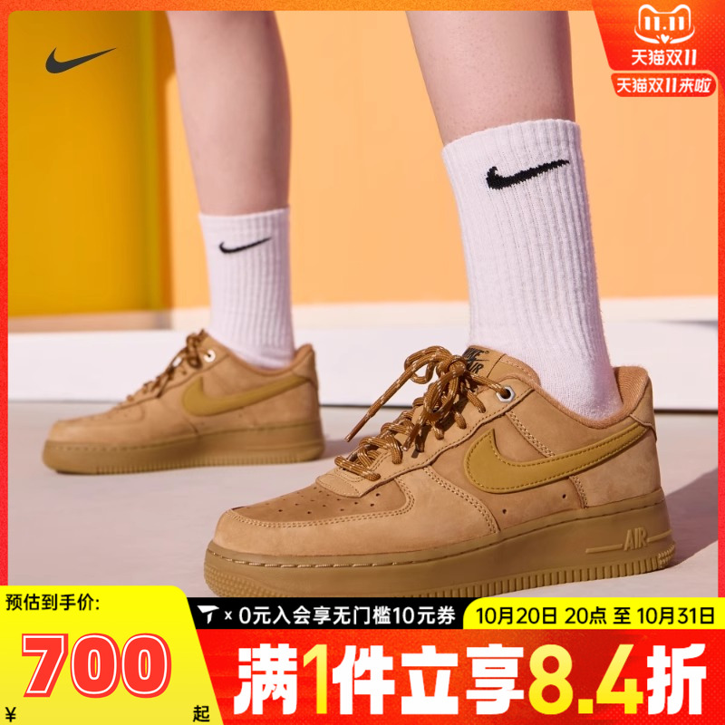 NIKE耐克AF1小麦空军一号女鞋FORCE 1复古低帮休闲板鞋FZ7372-200
