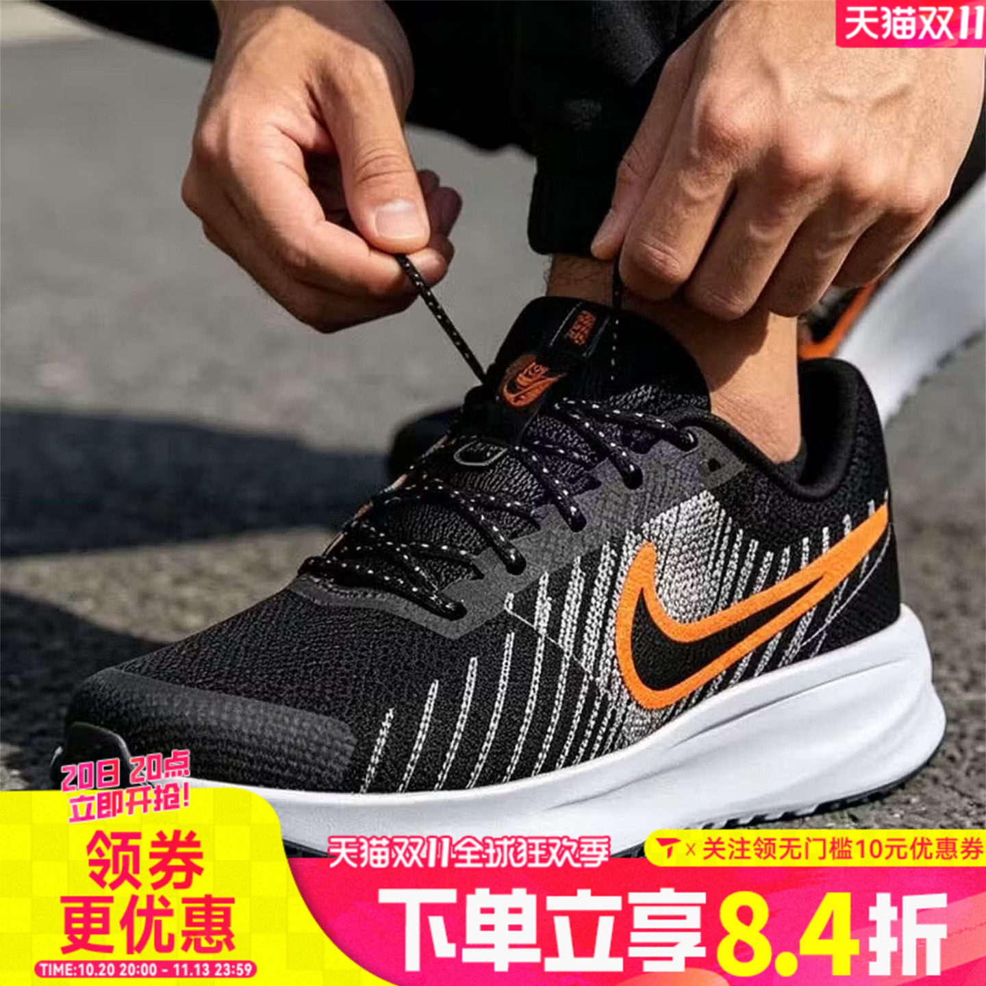 滔搏NIKE耐克男子RUN DEFY运动训练网面缓震公路跑步鞋HM9594-011
