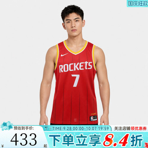 NIKE耐克男子HOU MNK DF SWGMN JSY运动休闲无袖T恤II4511-657