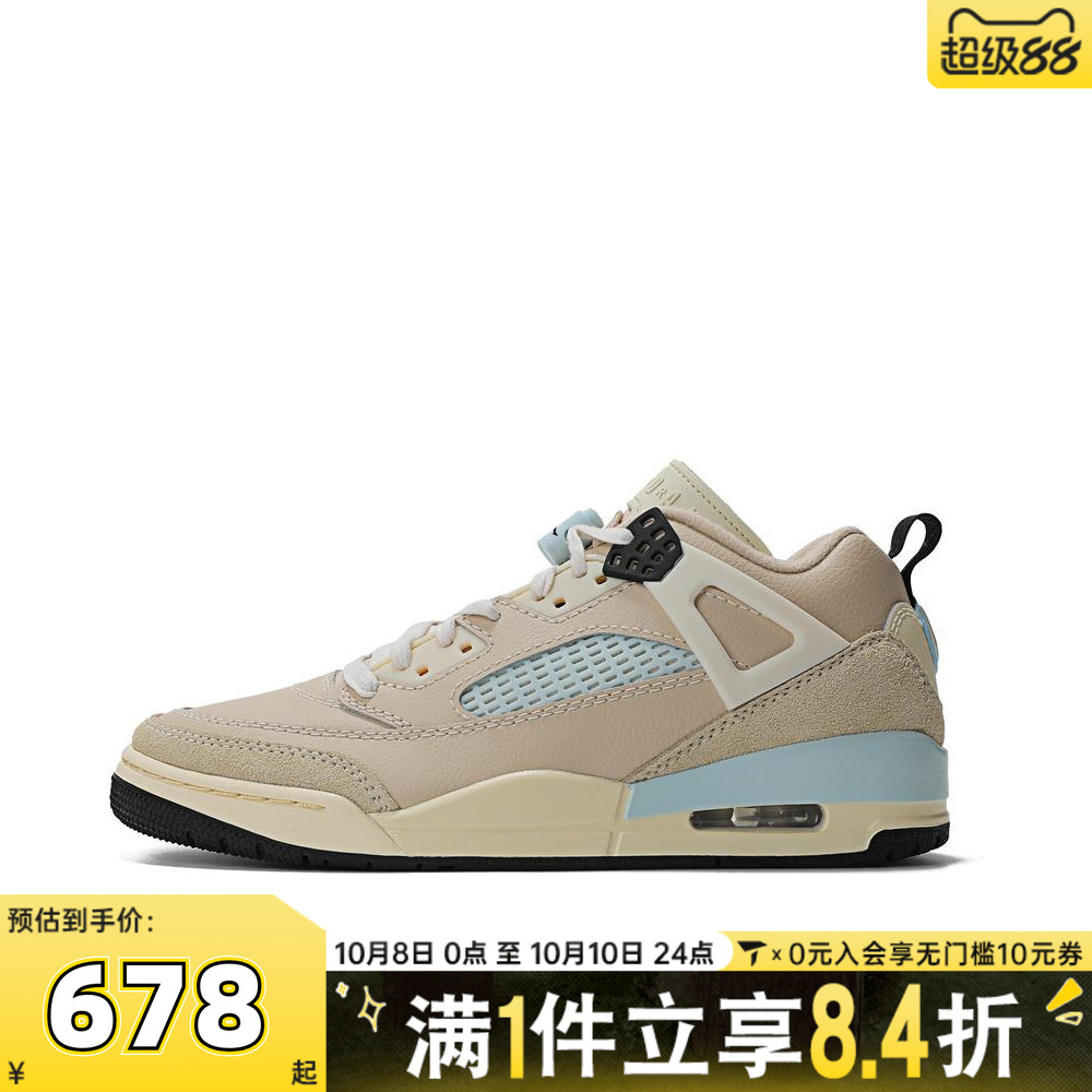 NIKE耐克男子JORDAN SPIZIKE LOW运动训练篮球鞋HQ3439-101