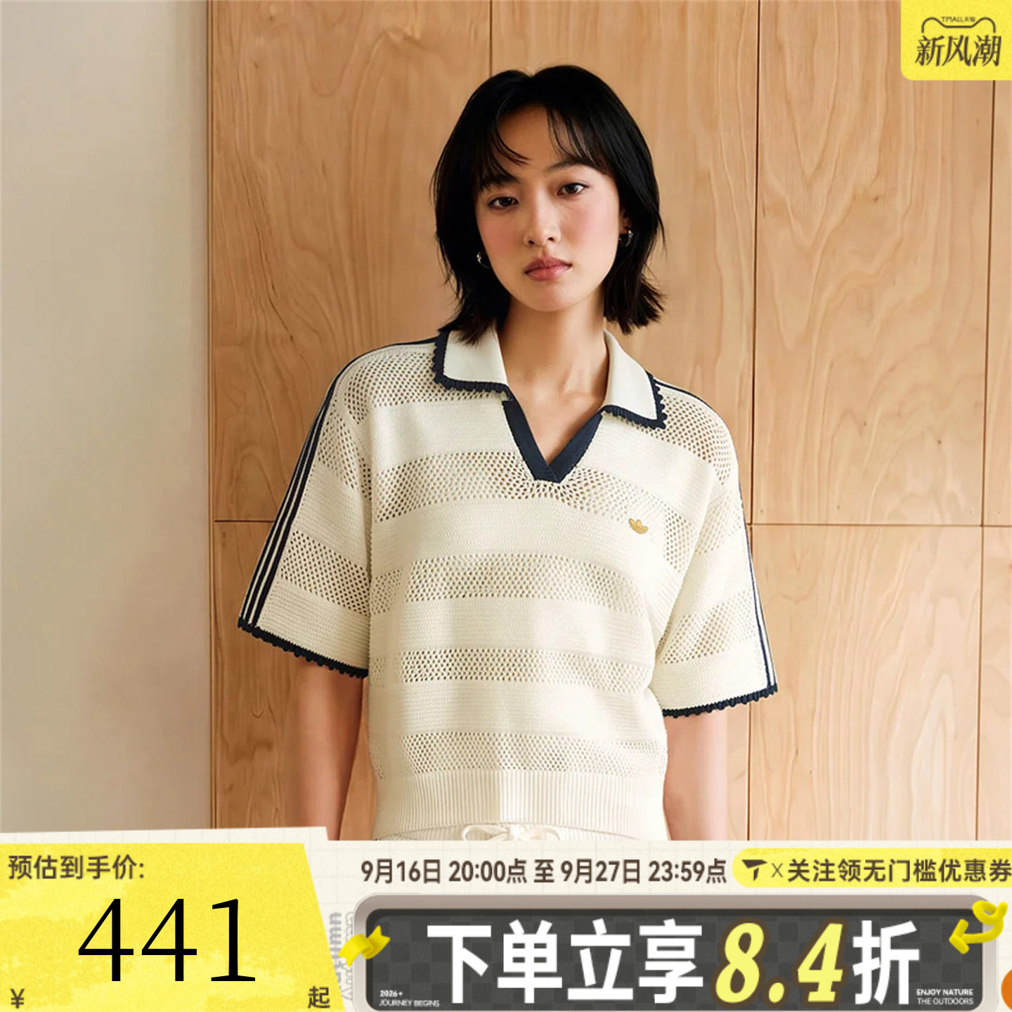 滔搏adidas阿迪达斯三叶草女子运动休闲短袖T恤KX0713