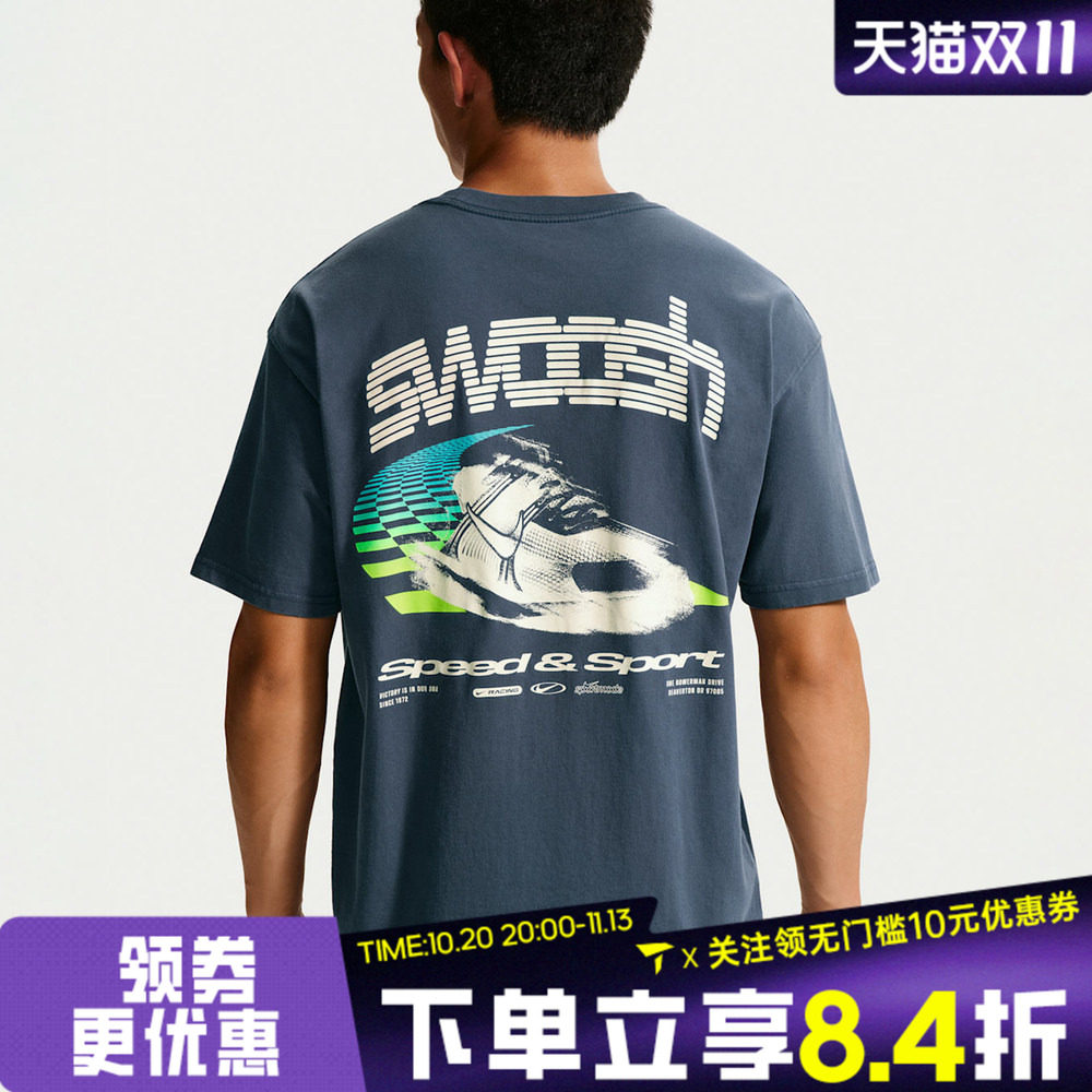 滔搏NIKE耐克男子时尚复古百搭潮流运动休闲短袖T恤IM3778-437