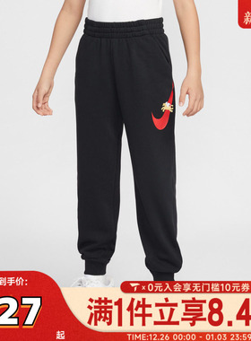NIKE耐克大童K NSW FLC JGGR CNY运动休闲裤IQ3935-010