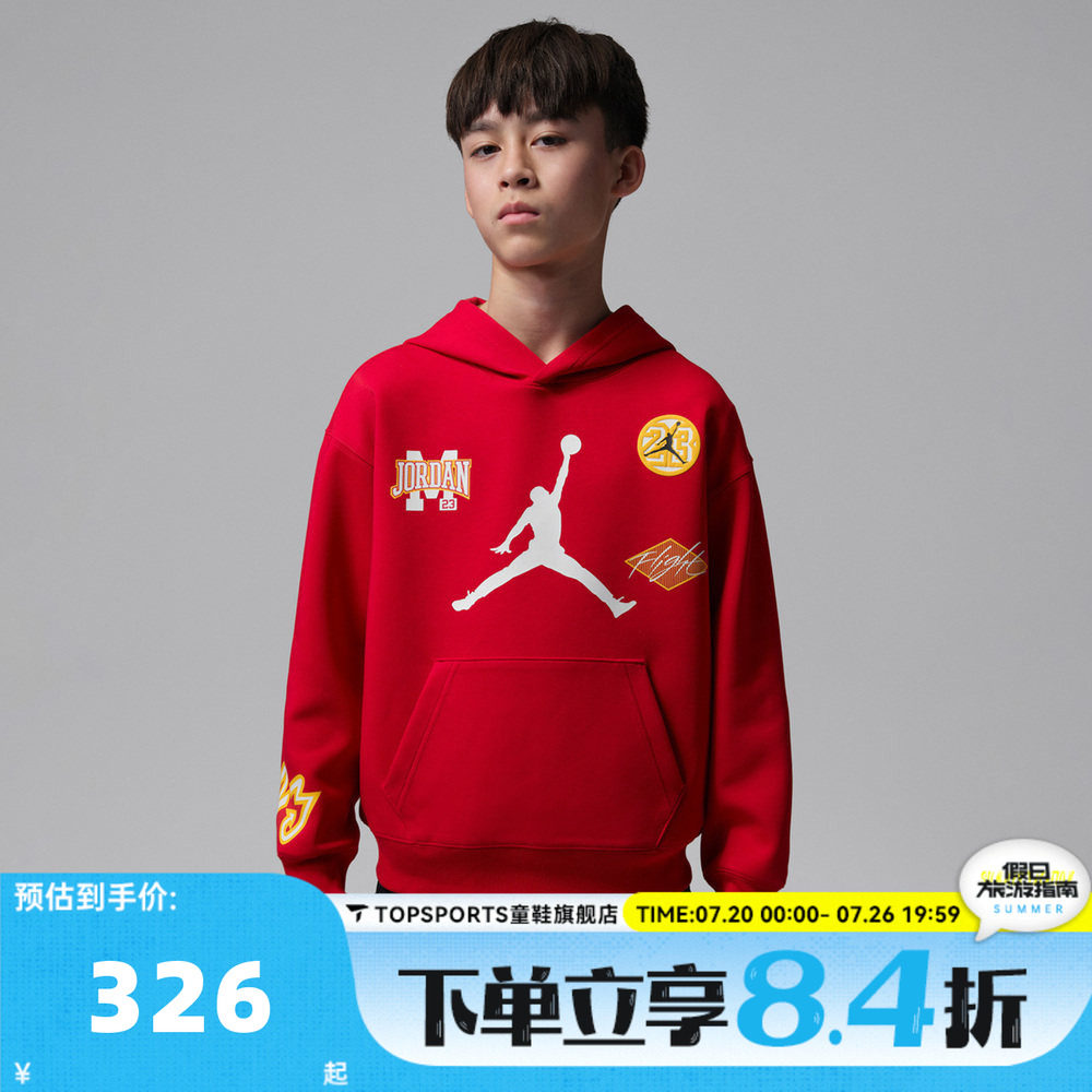 NIKE耐克男大童新年马年儿童休闲套头衫卫衣JD2612049GS-002