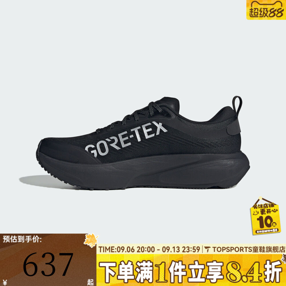 adidas阿迪达斯男子SUPERNOVA RISE 3 GTX M运动户外跑步鞋KI3134图片