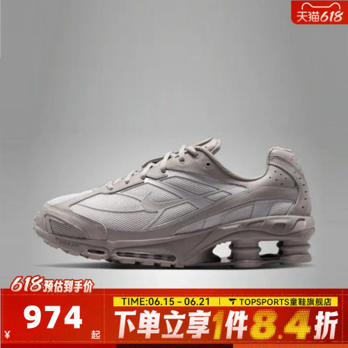 NIKE耐克男子NIKE SHOX RIDE 2运动休闲鞋IO4296-006