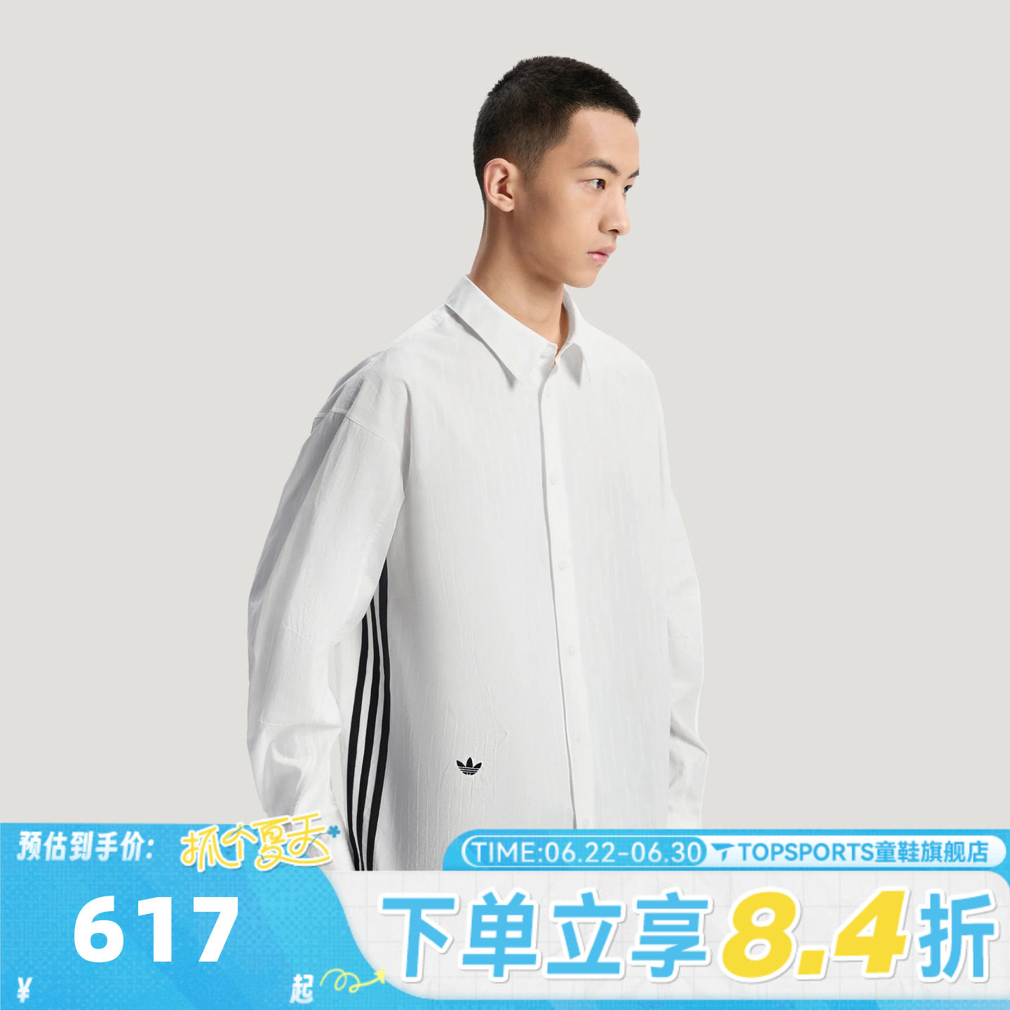滔搏adidas阿迪达斯三叶草男子DLXC U 运动休闲长袖衬衫KS5309