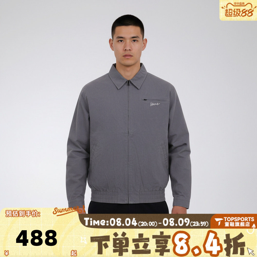 滔搏VANS范斯男子运动健身夹克外套VN000TJAFSM