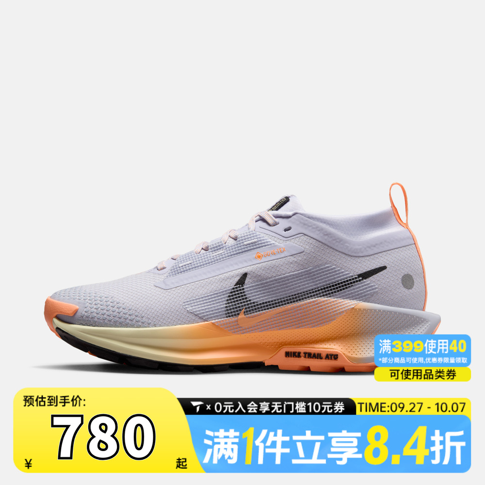 NIKE耐克女子W PEGASUS TRAIL 5 GTX运动训练跑步鞋FQ0912-011