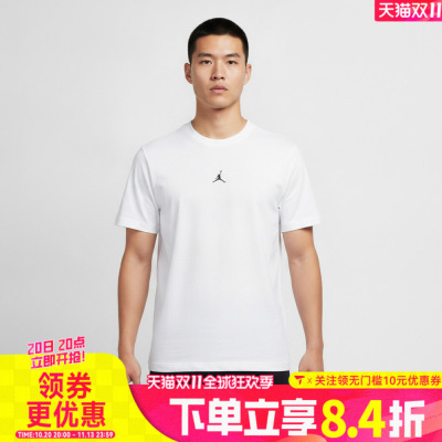 滔搏NIKE耐克男子Jordan篮球训练运动休闲圆领短袖T恤IF0883-100