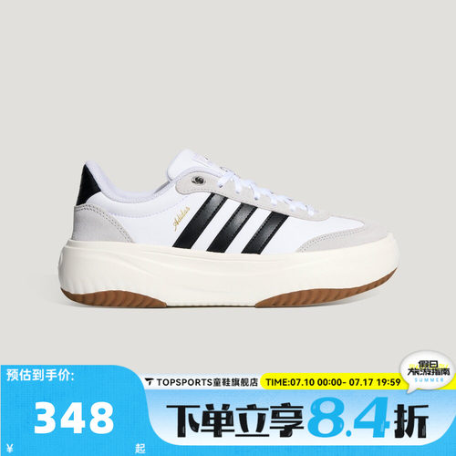 adidas阿迪达斯女子FLARE PLATFORM运动休闲鞋KH6913