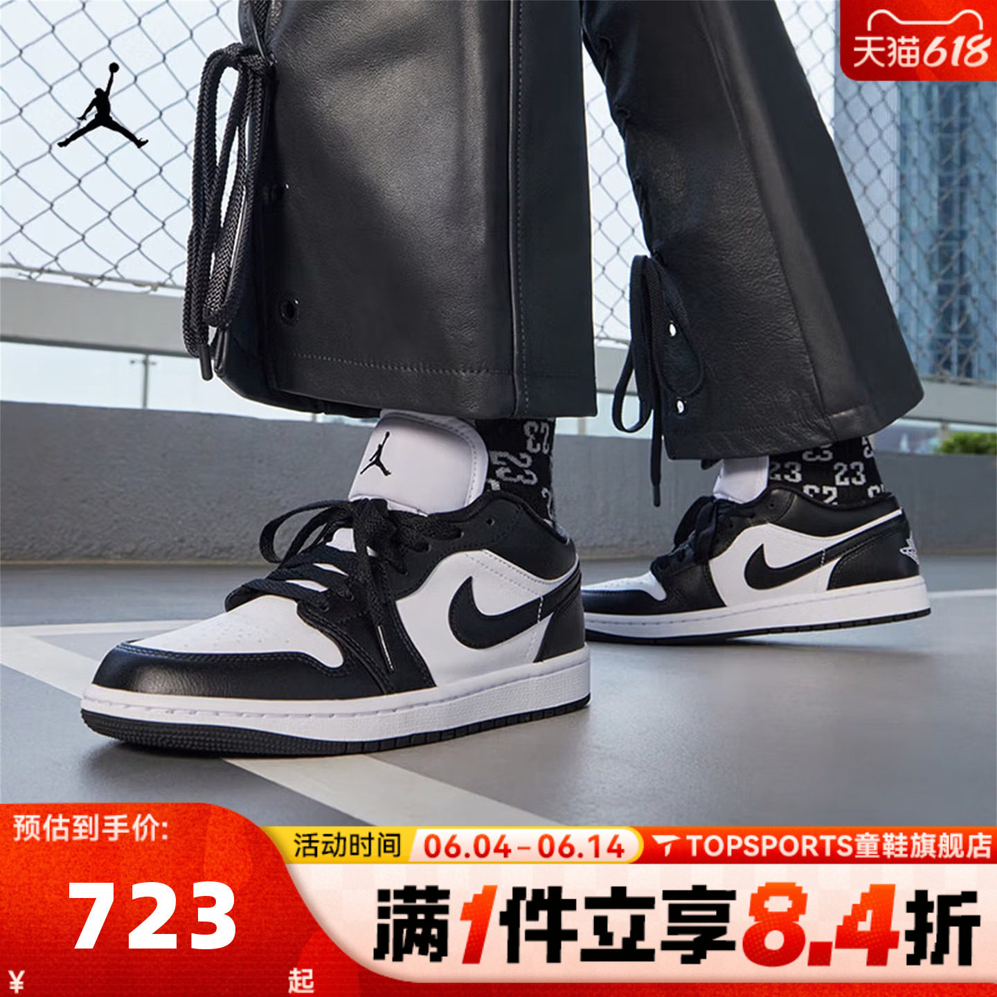 NIKE耐克乔丹aj1女鞋JORDAN 1低帮板鞋运动训练篮球鞋DC0774-101