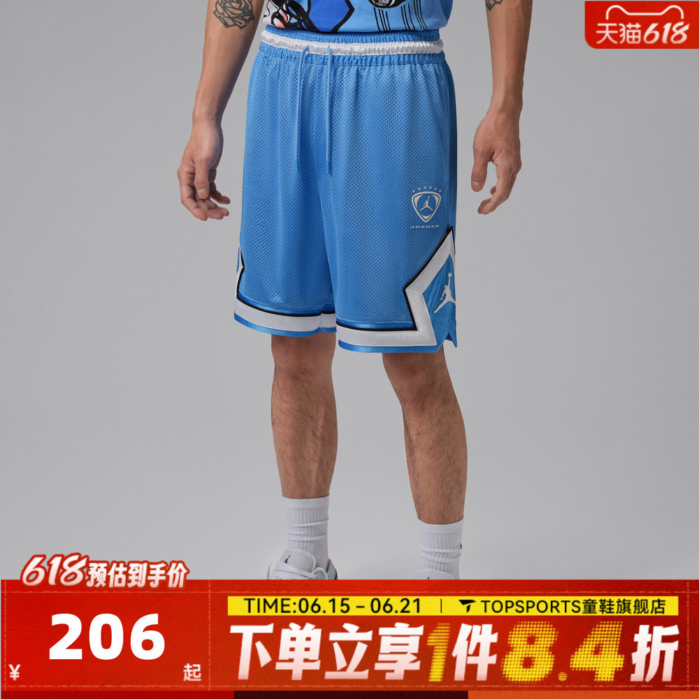 NIKE耐克男子运动休闲短裤IR1488-412