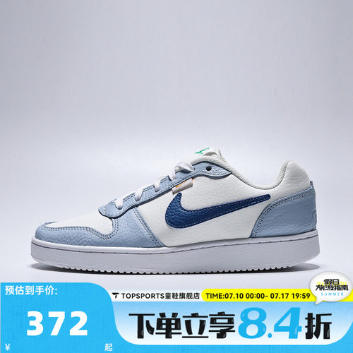 NIKE耐克男鞋EBERNON LOW PREM复古百搭运动休闲鞋板鞋HJ3490-141
