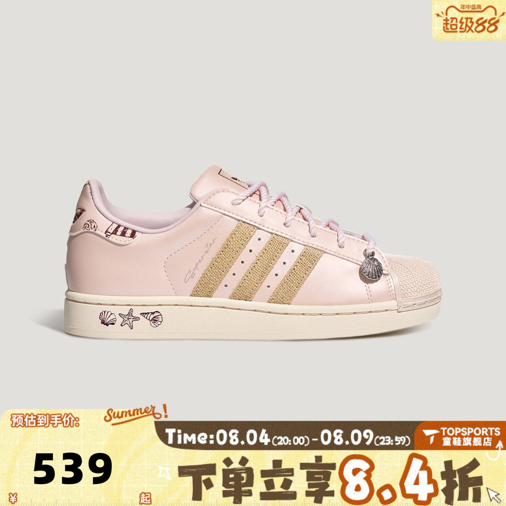 adidas阿迪达斯三叶草男女SUPERSTAR II W贝壳头运动休闲鞋LB9764