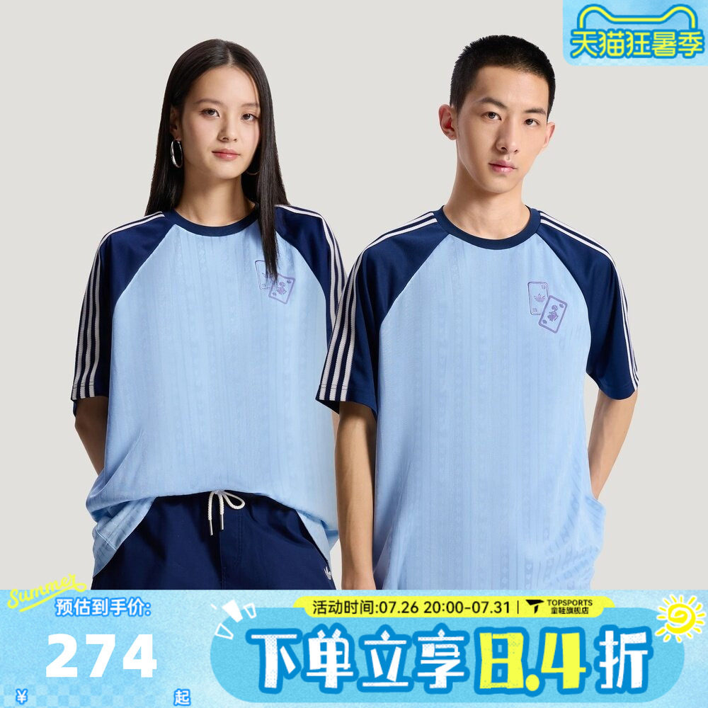 adidas阿迪达斯三叶草男女迪士尼联名运动休闲情侣短袖T恤KY8308
