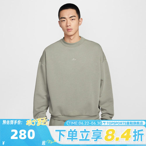 滔搏NIKE耐克男子AS M NK TF SI运动休闲套头衫卫衣IM5902-059