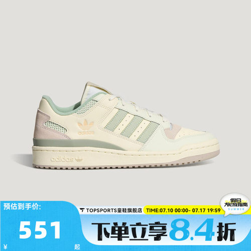 adidas阿迪达斯三叶草FORUM LOW CL秋男女运动休闲鞋板鞋LA3797