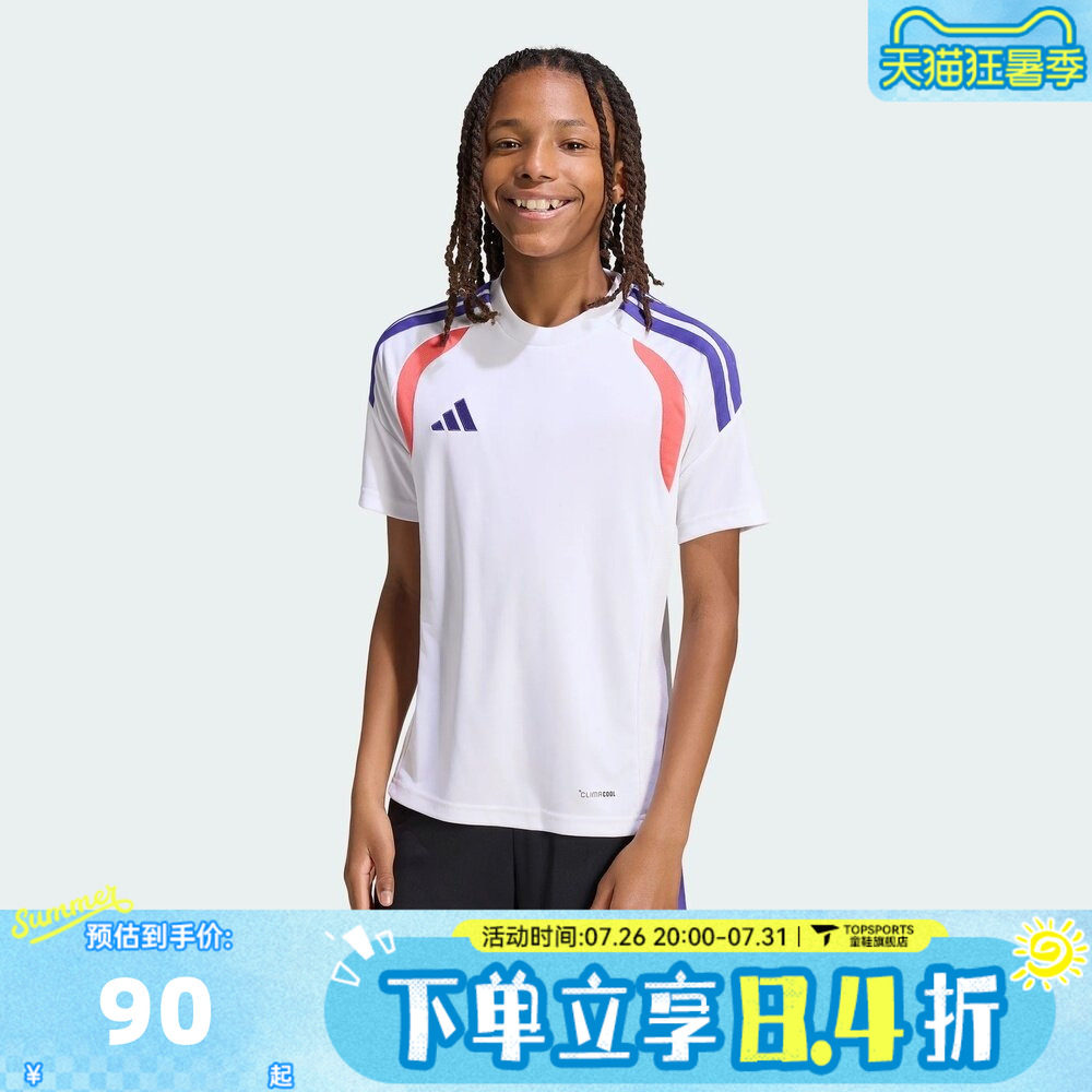 adidas阿迪达斯男大童足球训练运动休闲短袖T恤球衣KS0298