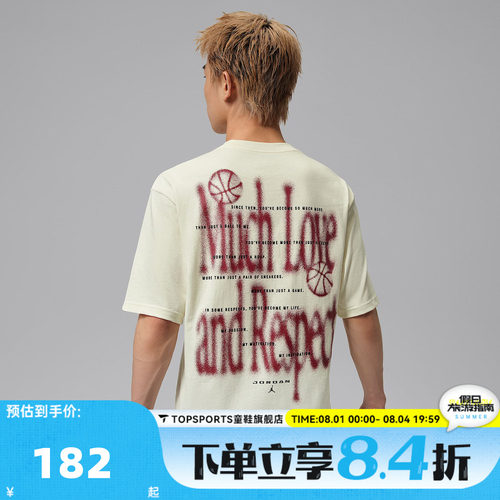 滔搏NIKE耐克男子经典潮流时尚印花运动休闲短袖T恤IX1570-047