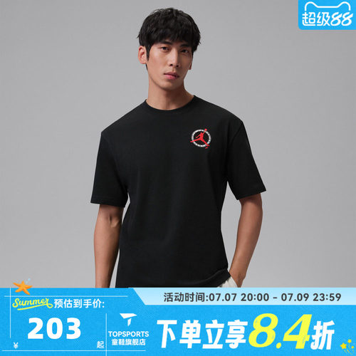 NIKE耐克男子运动休闲短袖T恤IQ0544-010