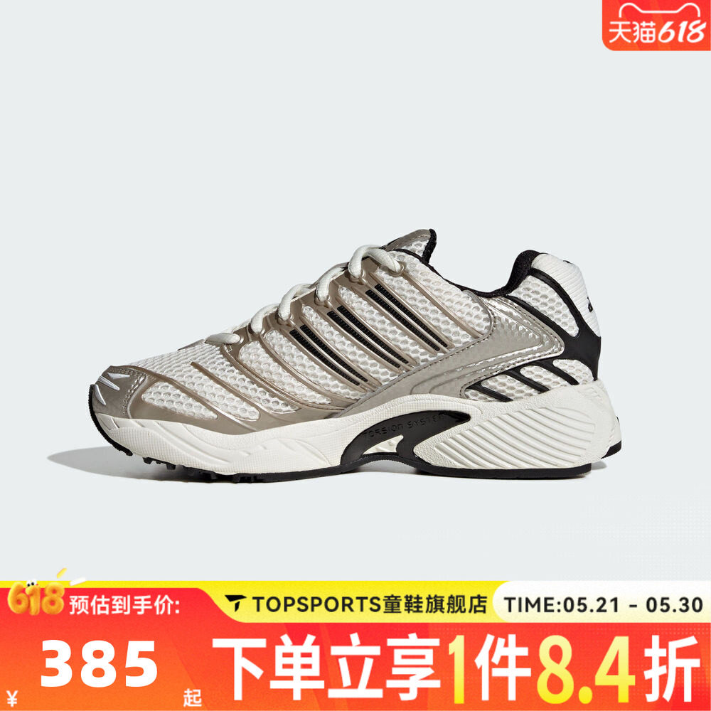 adidas阿迪达斯男大童ADISTAR CONTROL 3 J运动休闲鞋KI8664