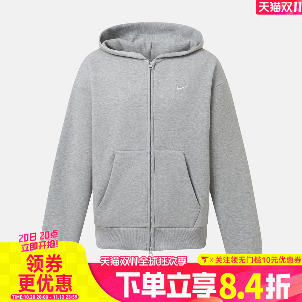 NIKE耐克男子AS NK SOLO BB FZ HD运动休闲卫衣外套IX1929-063