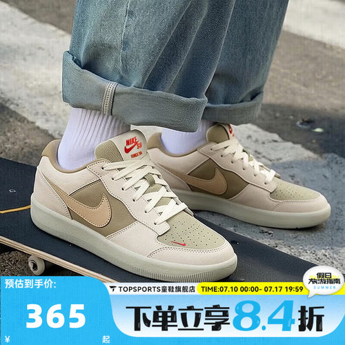 滔搏NIKE耐克男子NIKE SB FORCE 58运动休闲鞋DV5477-106
