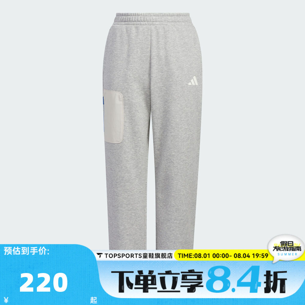 adidas阿迪达斯男大童运动训练休闲收口卫裤长裤KC0223