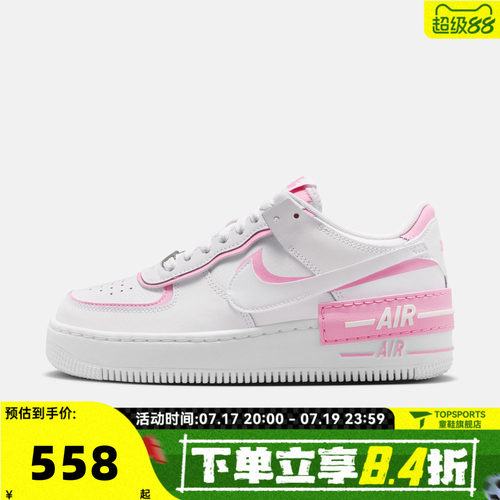 NIKE耐克女子AF1 SHADOW运动休闲鞋DZ1847-115