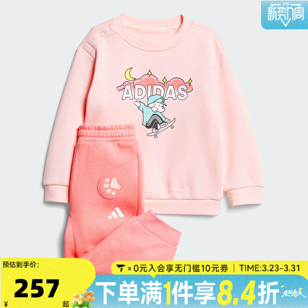 adidas阿迪达斯女婴童运动训练休闲长袖套装KC5399