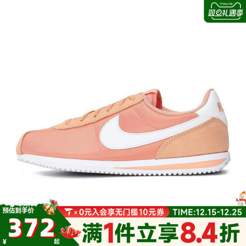 NIKE耐克男大童KIDS CORTEZ TXT (GS)运动休闲鞋IF1615-800