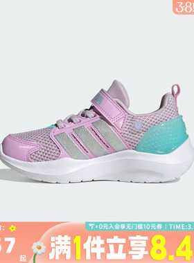 adidas阿迪达斯女小童LIGHTORAMA RNR EL C运动休闲鞋HQ9254