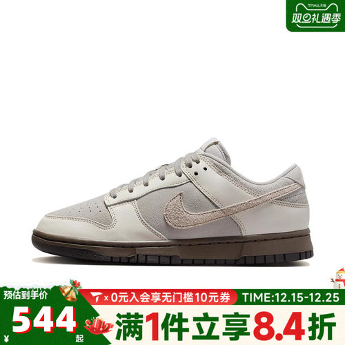 NIKE耐克男子DUNK复古运动鞋休闲鞋板鞋FD9746-001