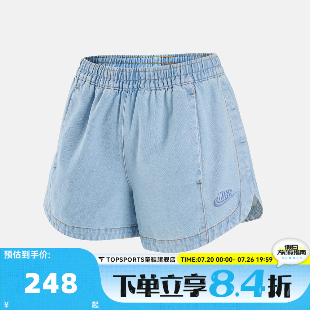 滔搏NIKE耐克AS WR DENIM SHORT秋女子运动休闲短裤IV4967-440