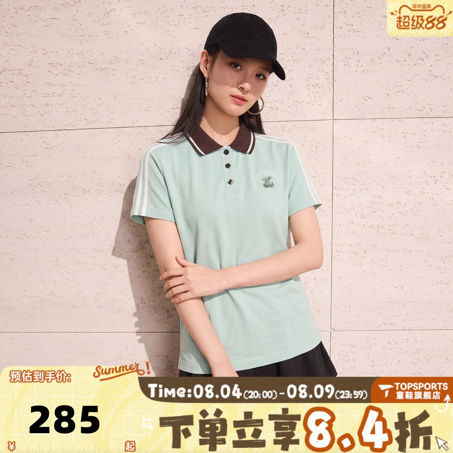 滔搏adidas阿迪达斯三叶草女子SPORTS POLO运动休闲短袖T恤LD5570
