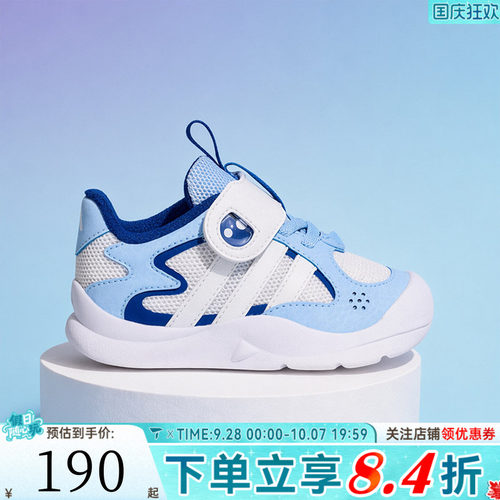 adidas阿迪达斯男婴童FLEXIFIN I「抱抱鲨」宝宝鞋休闲鞋KH6635