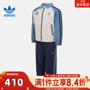 SET长袖 运动套服KG6615 adidas阿迪三叶草男小童JK