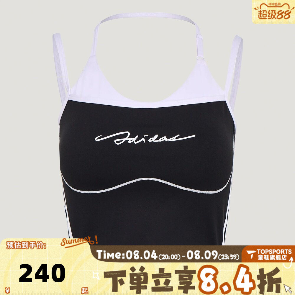 滔搏adidas阿迪达斯女子DCE BRA TANK运动背心LF0062