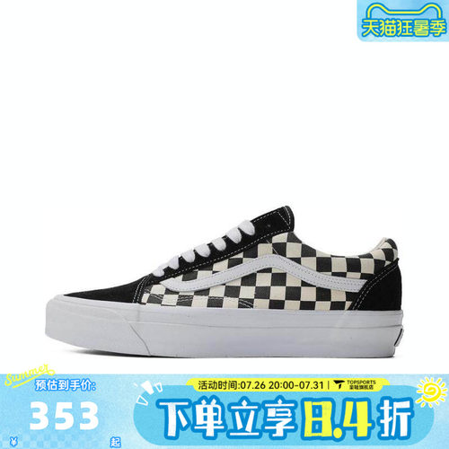 VANS范斯中性Old Skool 36CL运动休闲帆布鞋VN000CQD2BO