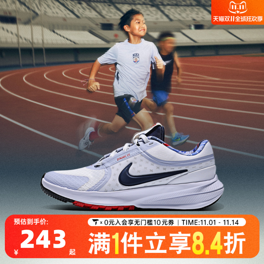 NIKE耐克大童NIKE STAR RUNNER 5 (GS)运动休闲鞋IH7336-141