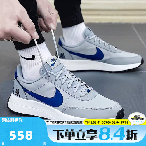 NIKE耐克男子ACG LDV运动休闲鞋IF2857-001
