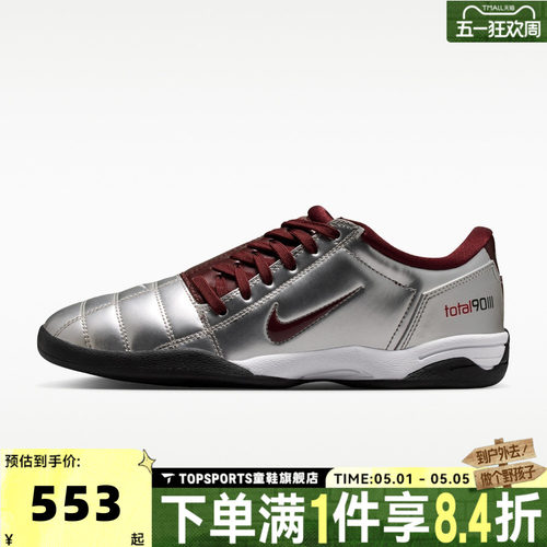 NIKE耐克女子WMNS NIKE T90运动休闲鞋IM7595-003 - 封面
