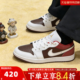 NIKE耐克大童鞋JORDAN 1马年新年款AJ1复古篮球鞋板鞋IR7600-211