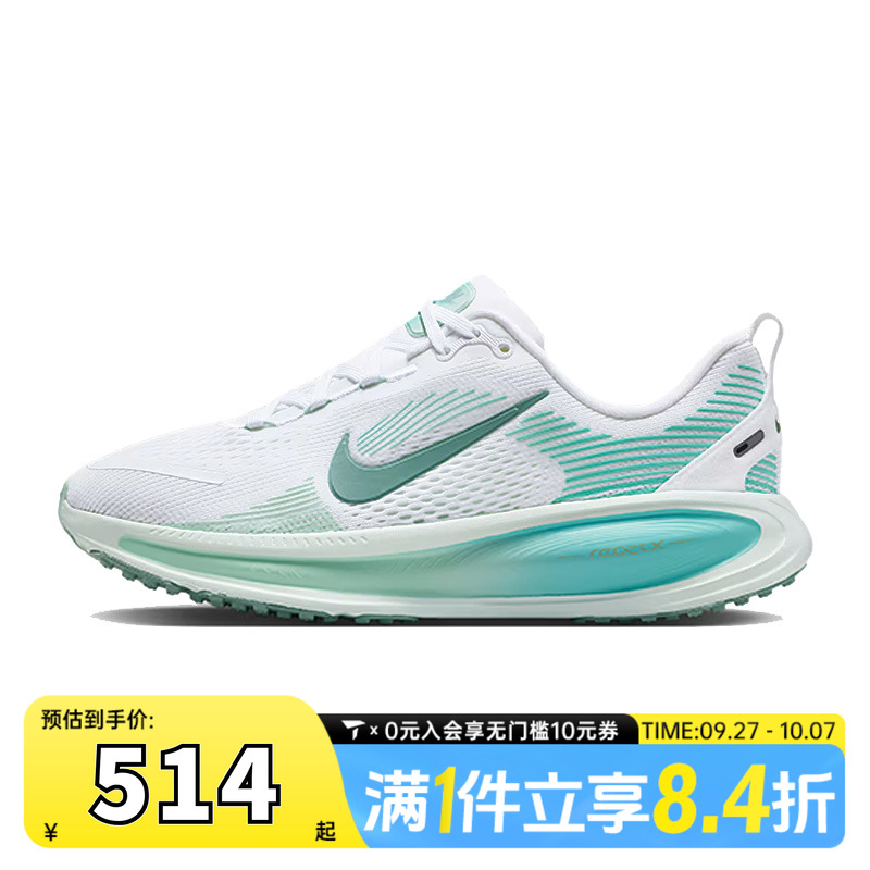 NIKE耐克大童NIKE VOMERO 18 (GS)运动训练跑步鞋HQ2157-106