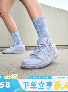 NIKE耐克女子AIR JORDAN 1运动鞋休闲鞋篮球鞋IM5129-010