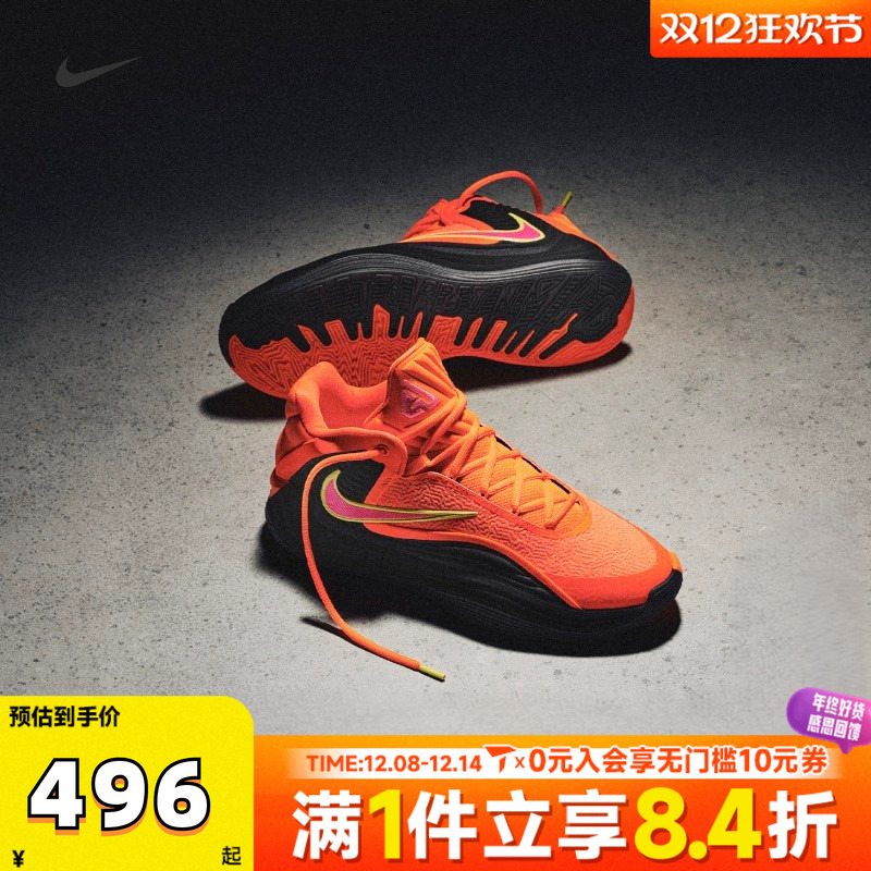 NIKE耐克男子GIANNIS FREAK 7 EP运动训练篮球鞋HF3451-800