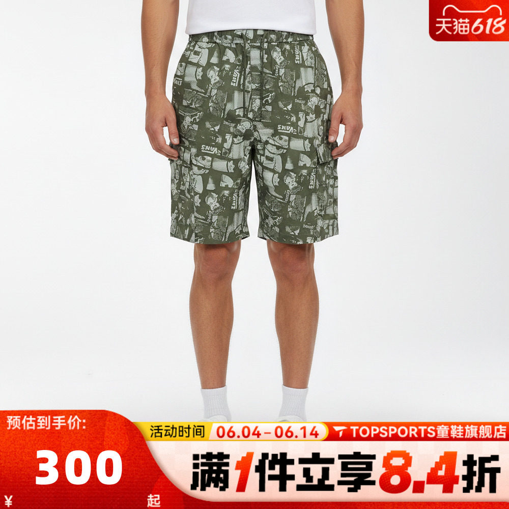 滔搏VANS范斯男子AP DIMOO WOVEN SHORT运动休闲短裤VN000ZT1HU2
